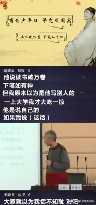 如何用一个词来高度评价一个人,如何评价一个人很优秀很有文采