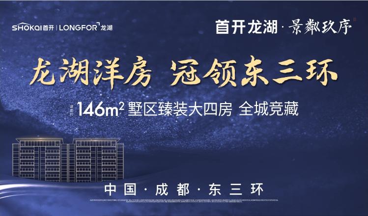 龙湖低密花园洋房,郑州市北龙湖花园洋房