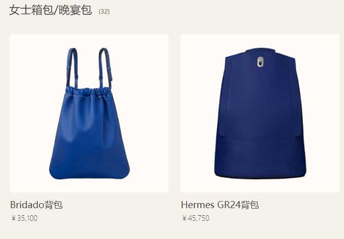 爱马仕35寸橙色铂金包,爱马仕的东西是正品吗