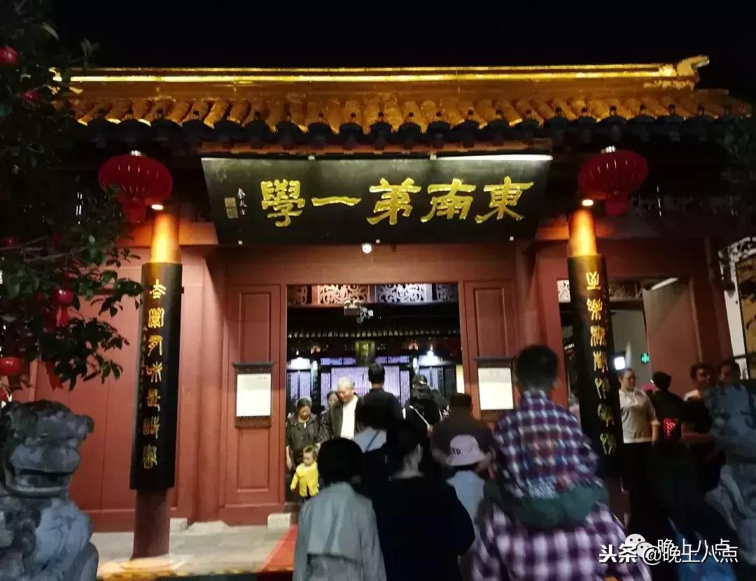 游记南京夫子庙50个字,南京夫子庙赏景幽居品茗佳处