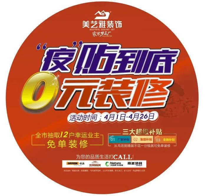 装修工厂全面复工,伊犁新开的装修公司