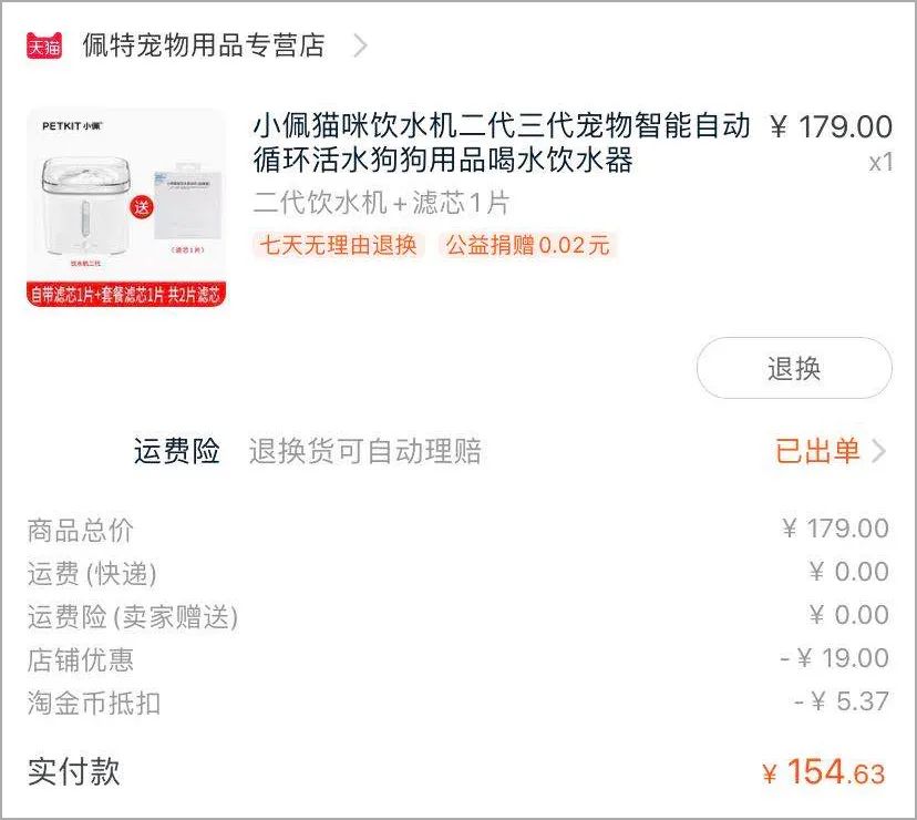 小佩宠物饮水机漏水,小佩饮水机漏电对宠物有害吗