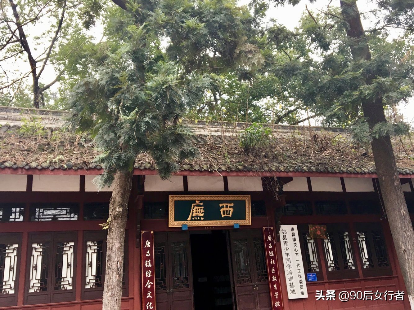 成都是一座古老而年轻的文化古城,成都历史文化老街