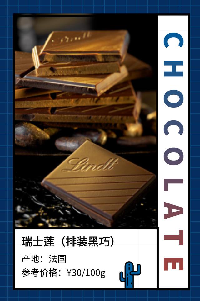 纵享丝滑德芙绒,纵享丝滑原版德芙巧克力