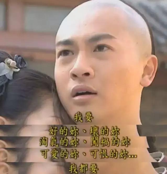 土味青春琼瑶剧里，有我们对爱情最初的向往