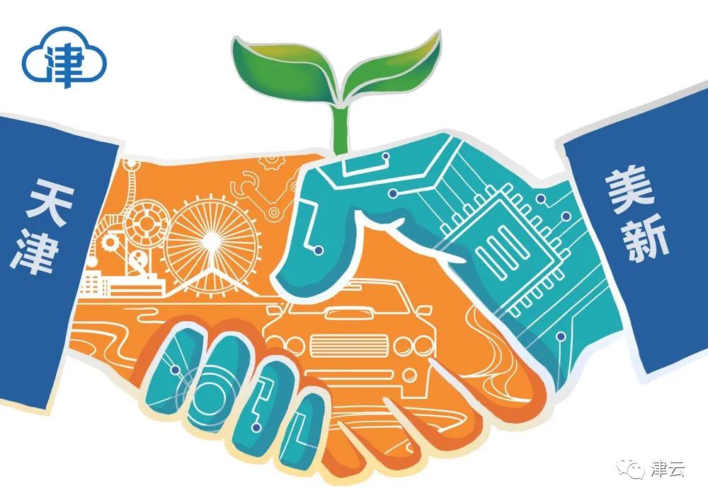 一追两年情定海河天津有个“爱链”故事