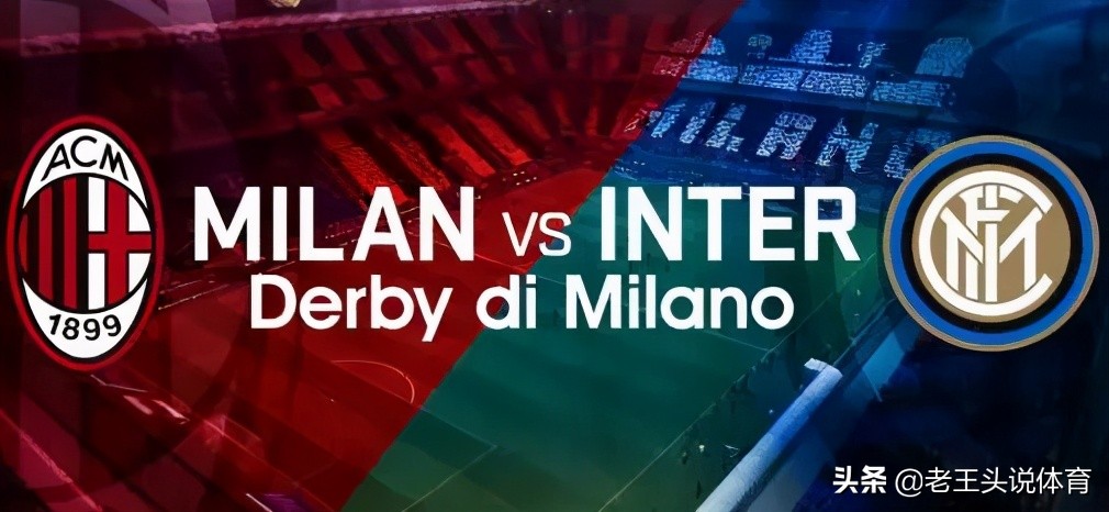 足坛历史上敌意最深的两个队,五大联赛有哪些同城死敌