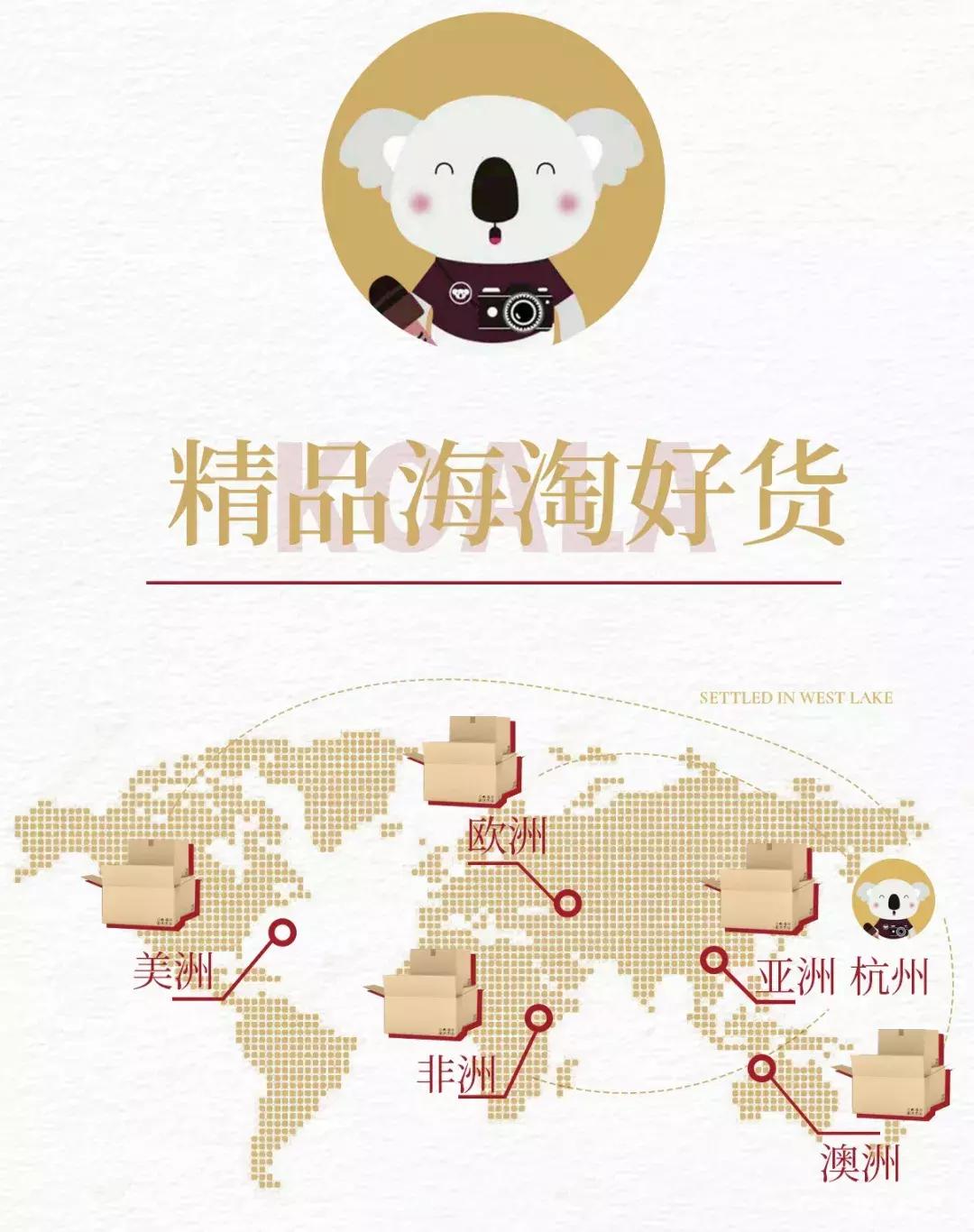 西湖网易考拉,杭州西湖网易考拉