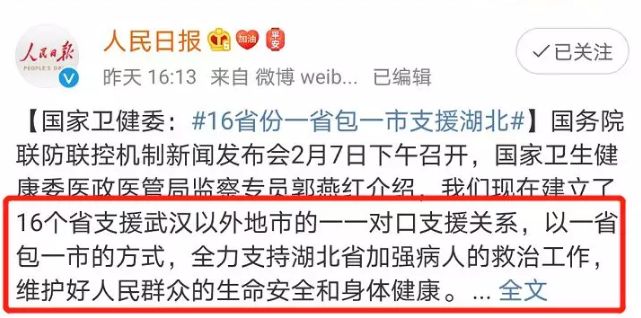 感动中国南通,南通抗疫感动瞬间