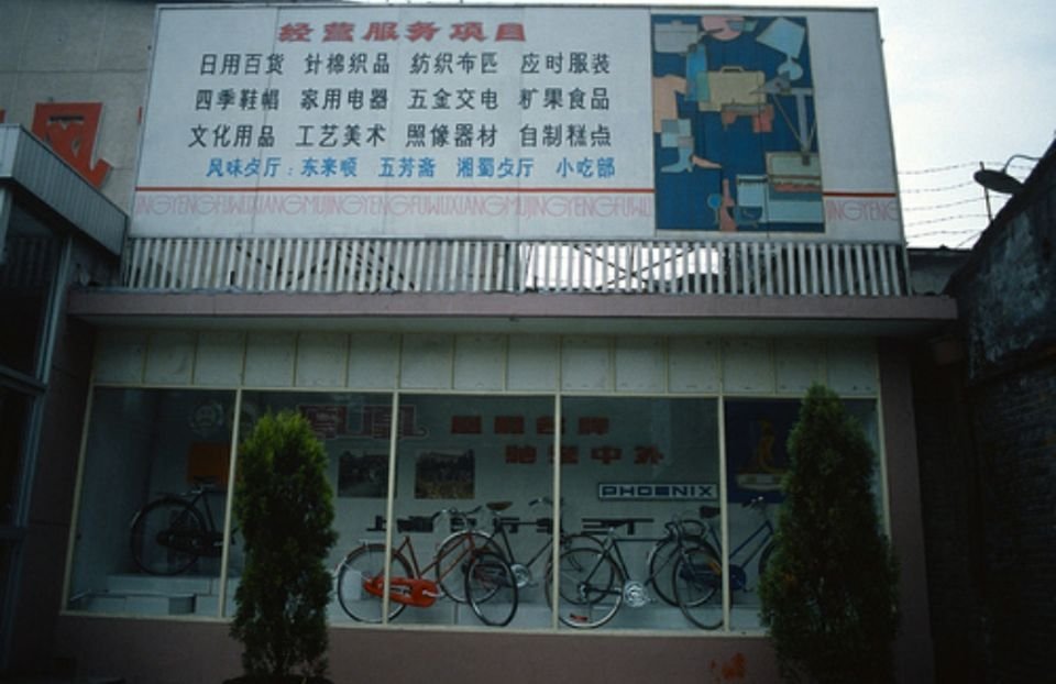 七八十年代店铺门头,旧年代风格店面