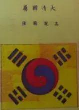 閬囬涓庡叓瀛楃殑鍏崇郴,閬囬绠楀懡