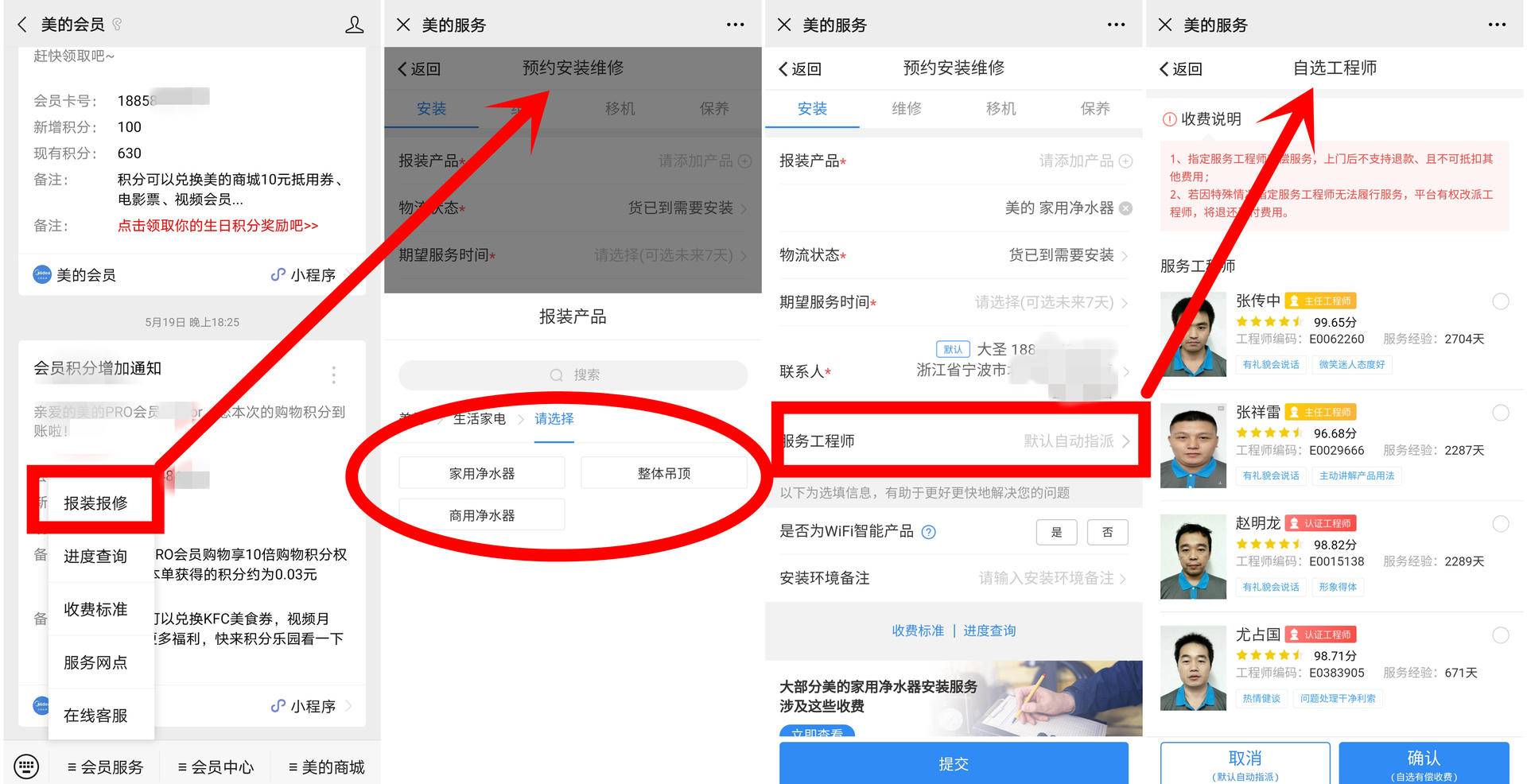 美的星河800g净热一体机,美的最新款净热一体机