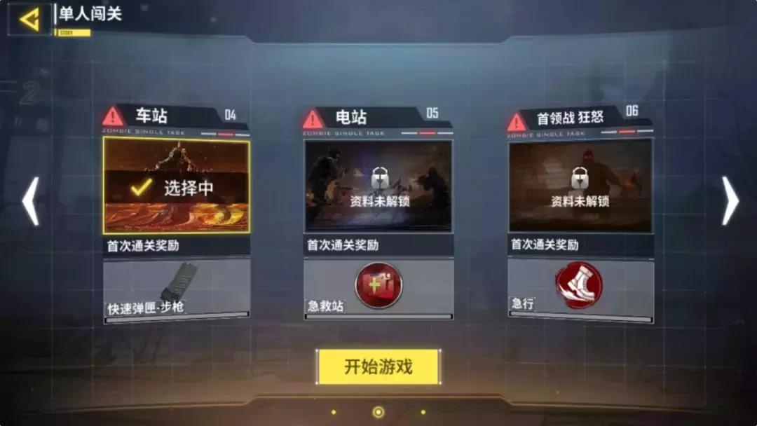 使命召唤手游真实测评,使命召唤手游上手测评