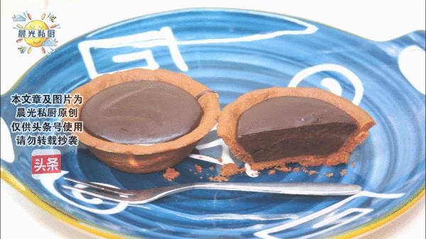 巧克力味蛋挞简单又好学,100%成功蛋挞教程