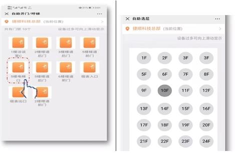 ai疫情防控措施,疫情防控ai辅助系统