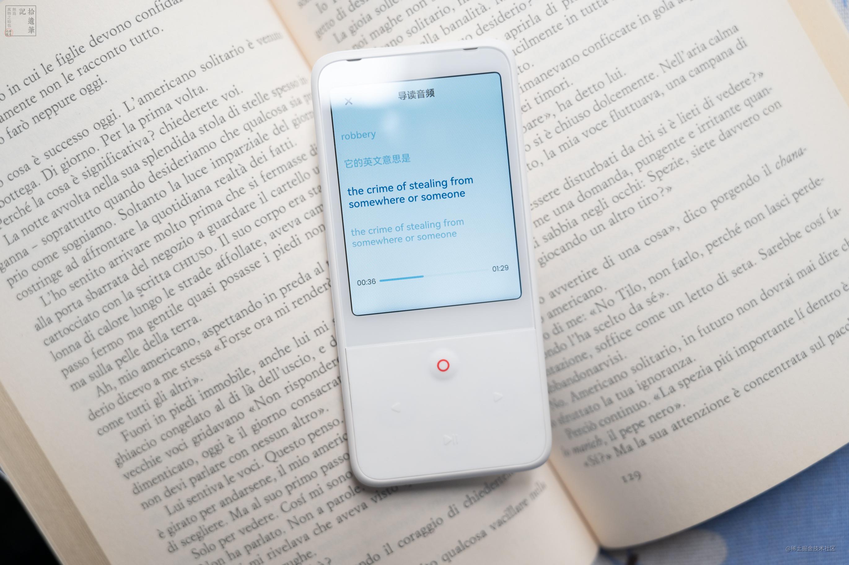 有道听力宝pro英语口语训练,ai加持的智慧教育