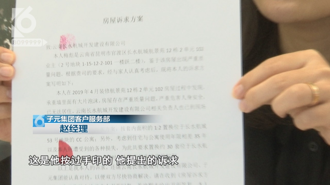 承重墙里全是泡沫,楼房承重墙里有泡沫填充物