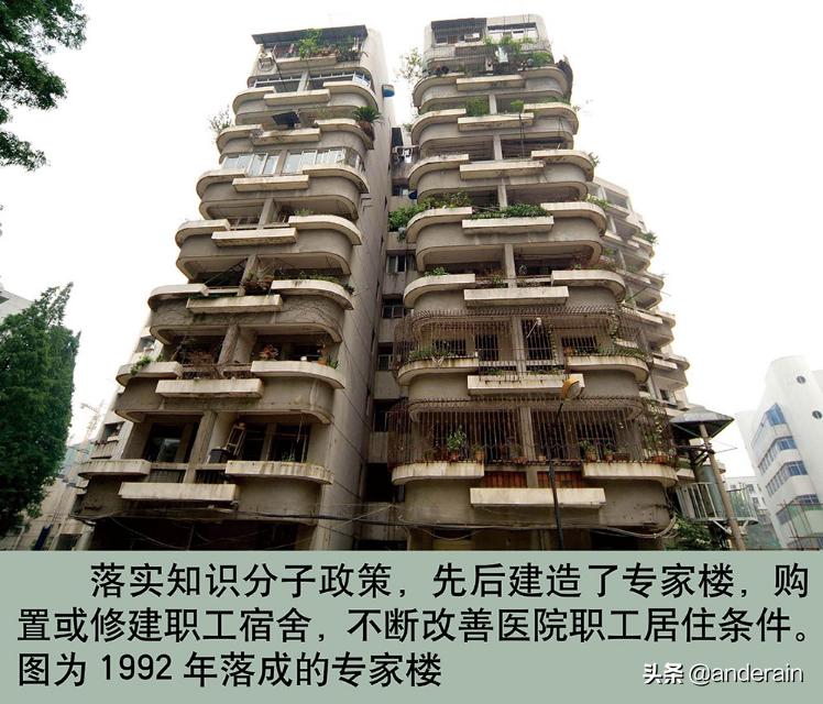 同济大学百年校史回顾,武汉同济医院最新现状