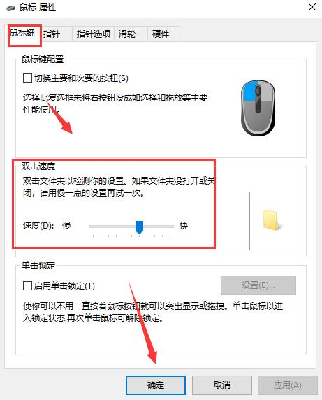桌面快捷方式忽然打不开怎么办,桌面快捷方式打不开文件夹