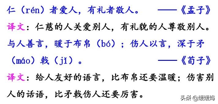 部编版语文三年级下册课后答案,部编版语文三年级下册课时练答案