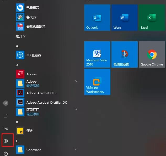 win10输入法如何设置第三方,win10如何将输入法设为默认输入法