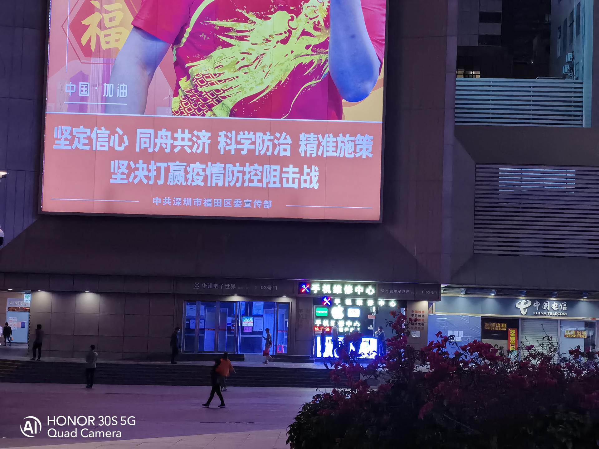 荣耀30S评测：首发新神U麒麟820，更有6400万像素相机