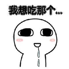 来凤鱼璧山兔蔡家店,来凤鱼璧山兔正宗做法