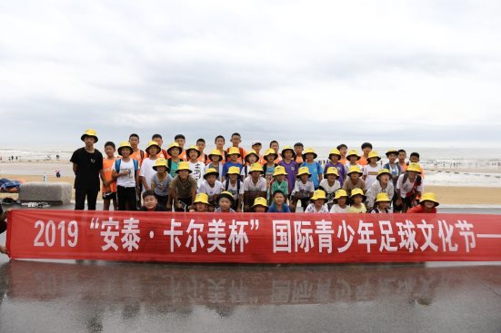 2019年日照市青少年足球比赛,2019日照青少年足球比赛