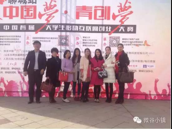 微谷控股社交新零售是什么,微谷控股创始人