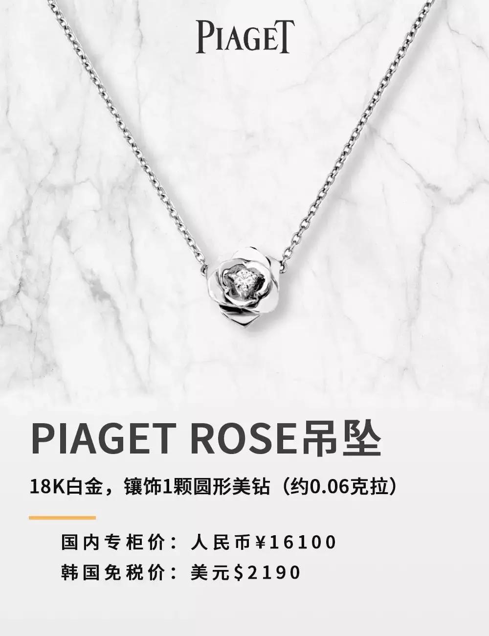 piaget伯爵品牌活动,piaget伯爵19年女款老表