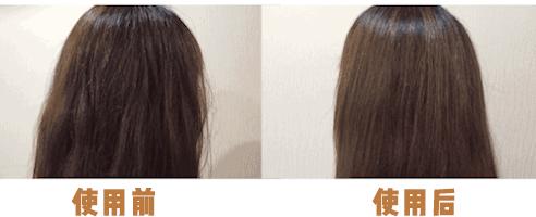 offrelax洗发水李佳琦双十一,洗发水推荐防止掉发李佳琦清爽款