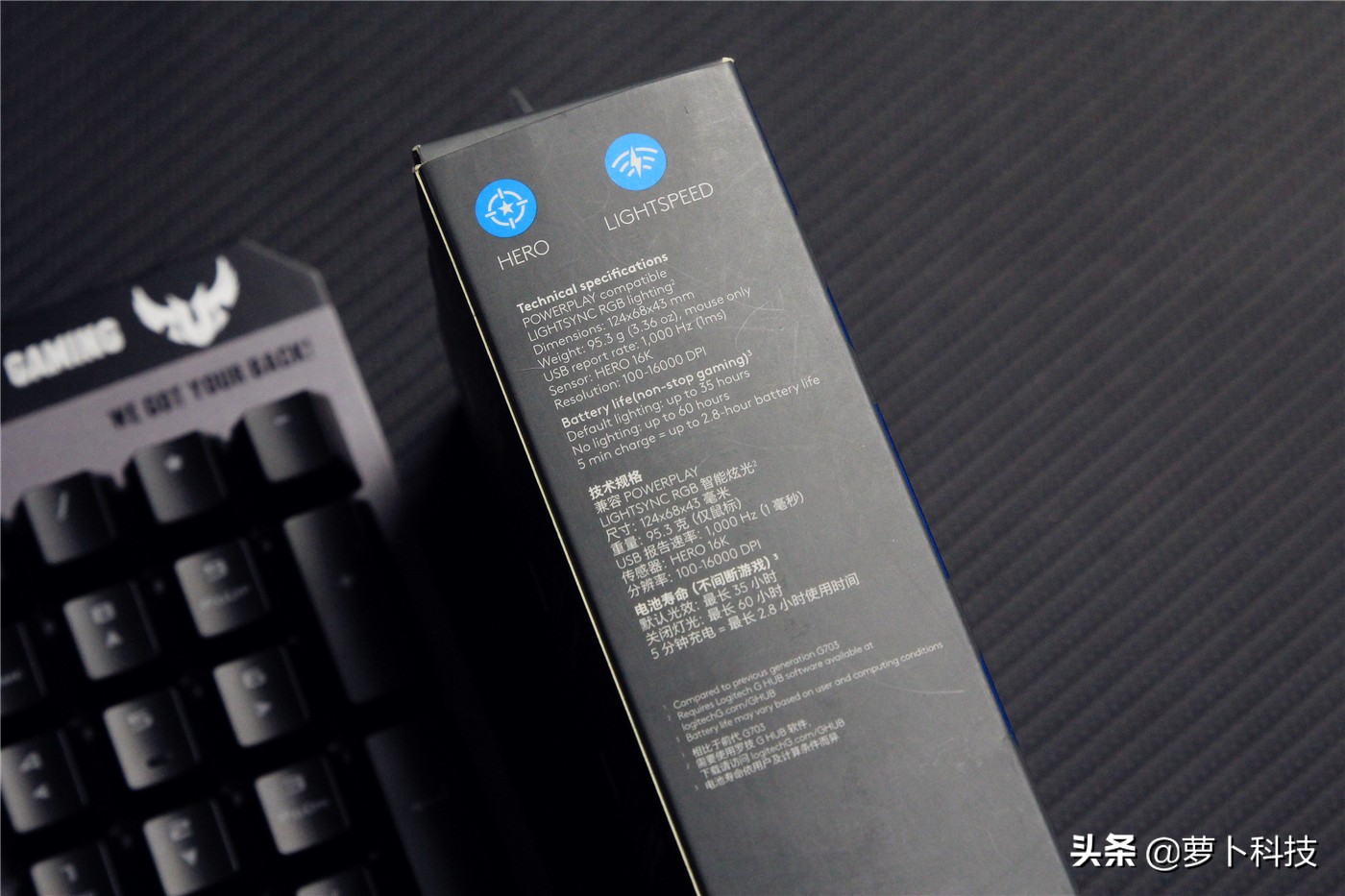 罗技g703无线鼠标评测,罗技g703鼠标底部透镜