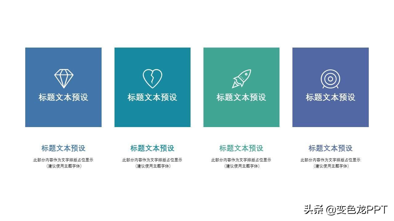 ppt排版的技巧和方法高级感,ppt排版新套路