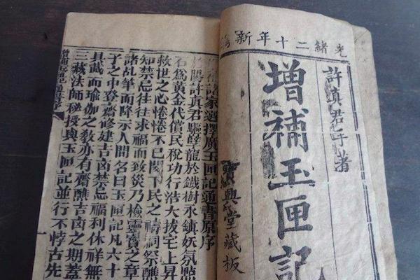 民间看日子俗语,黄道吉日的含义和作用