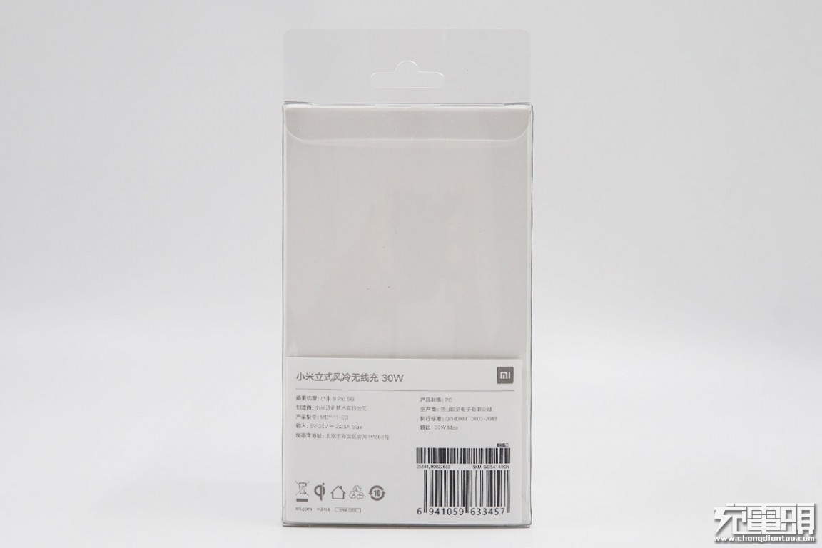 小米升降式无线充和80w无线充对比,小米20瓦无线充拆解