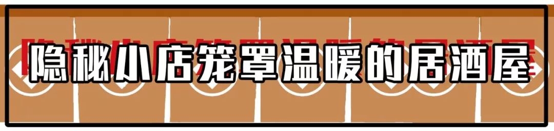 没想到师惠坊这家不足40平米的烤串店,竟是上班族的秘密基地!