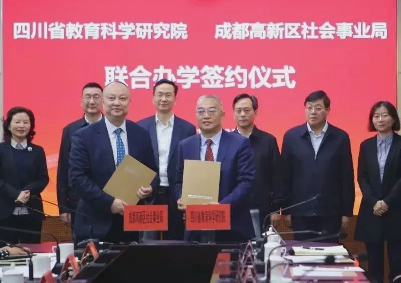 高新学校高质量发展,成都高新南区新川最新规划