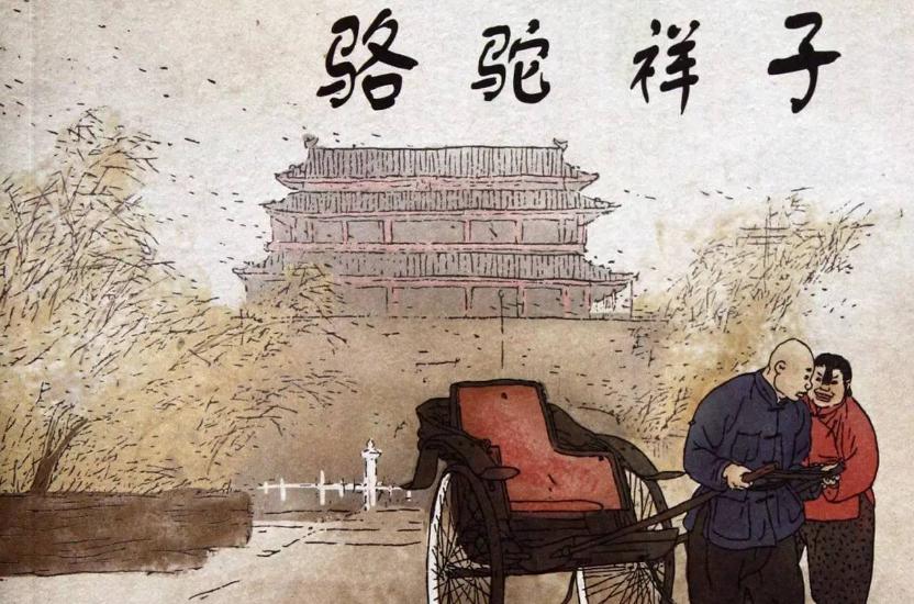 黄包车发展史,以前黄包车有多快