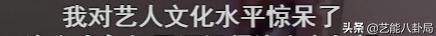 韩国揭露现实的综艺,韩国国民教育水平