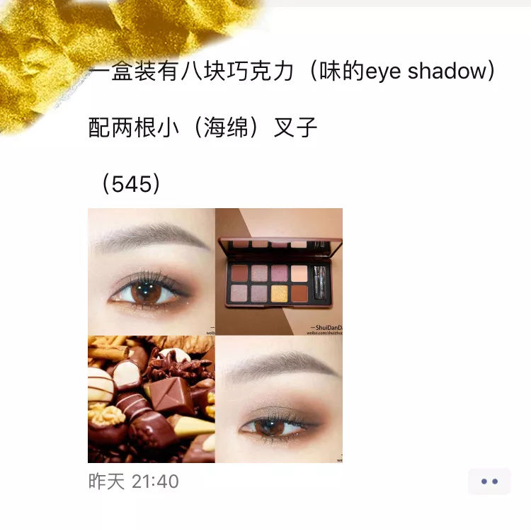 我快被这群代购的朋友圈笑死了哈哈哈哈哈哈哈！