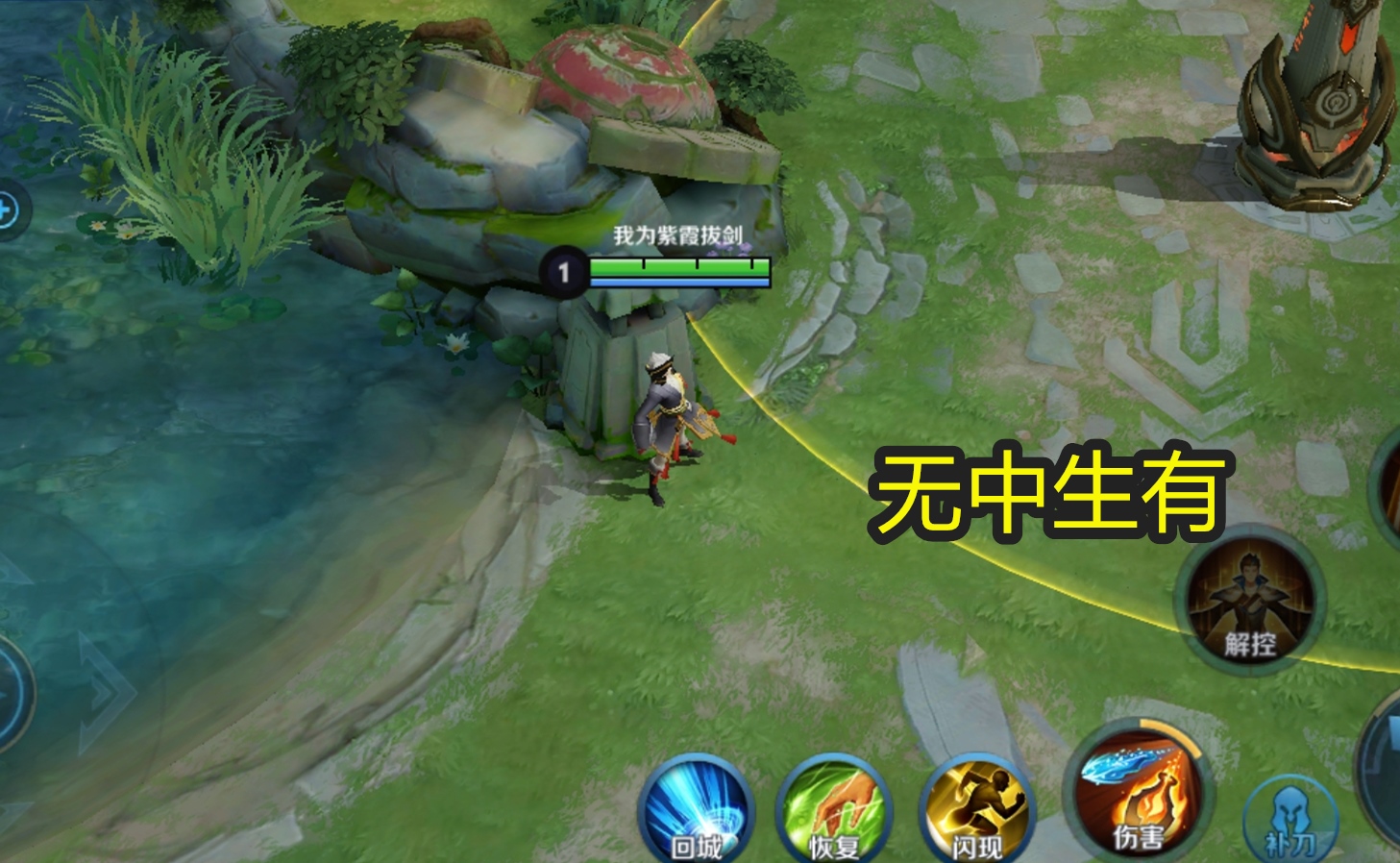 王者变智力游戏，玩家把“三十六计”运用到排位中，上分还真管用