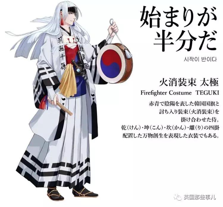 日本画师在为各国设计拟人化形象,奥运国旗拟人