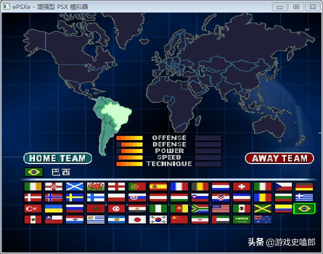 实况足球周年庆怀旧纪念场,实况足球带你回到2018年的夏天