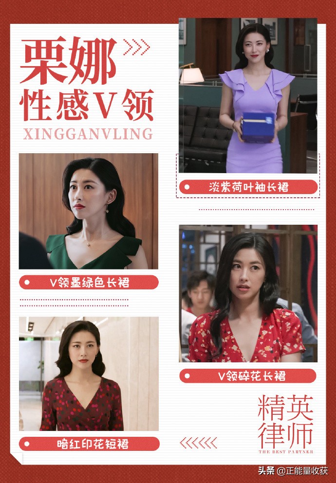 《精英律师》德才兼备才是精英：洋装虽然穿在身，依然心怀中国梦