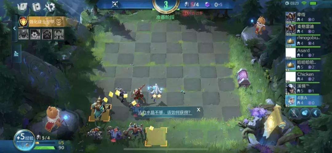 腾讯自走棋最强阵容,腾讯自走棋怎么玩