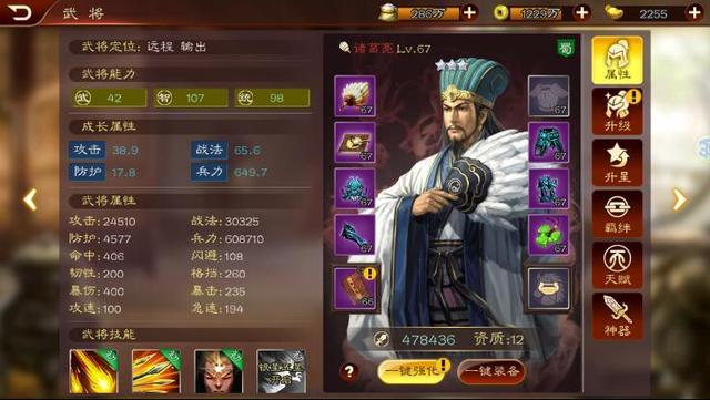 三国志14威力加强版对比三国志11,三国志11是最好的三国志吗