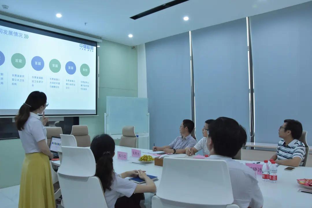 中健检测技术有限公司,中健检测官网