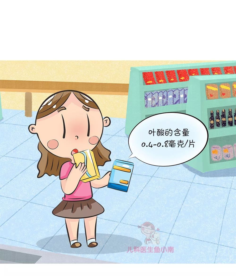 叶酸补少了胎儿会得甲减吗,叶酸报告中度风险吃叶酸导致胎停