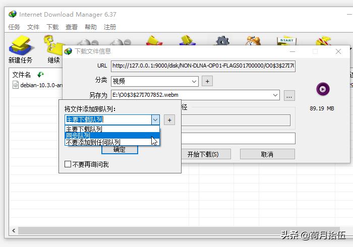 idm高速下载器,idm优秀在哪里