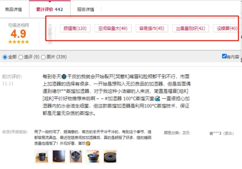中国家电巨头生死争夺：德尔玛用技术与性价比，破壁“美苏九”
